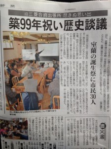 山田正樹