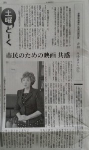 吉田みゆき